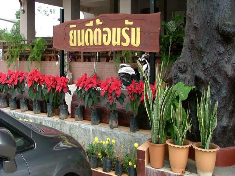 โรงแรมพร 3 ขอนแก่น ภายนอก รูปภาพ